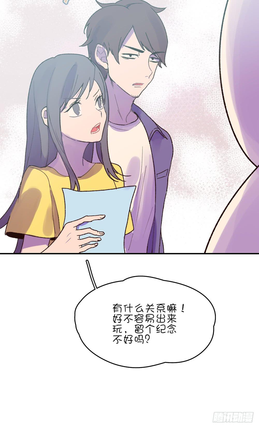 别动我的兔头(1/2)-第39话