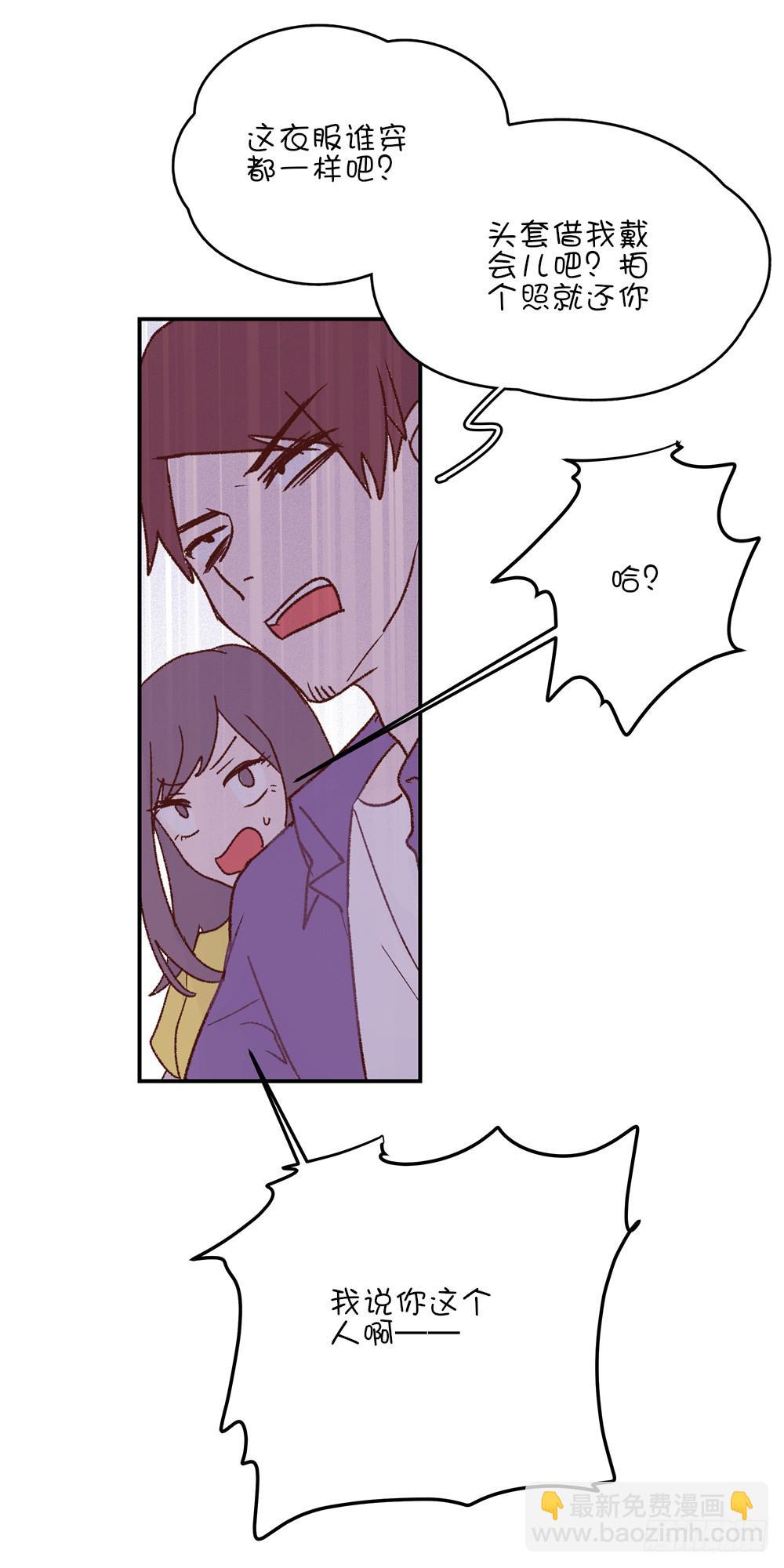 别动我的兔头(1/2)-第39话