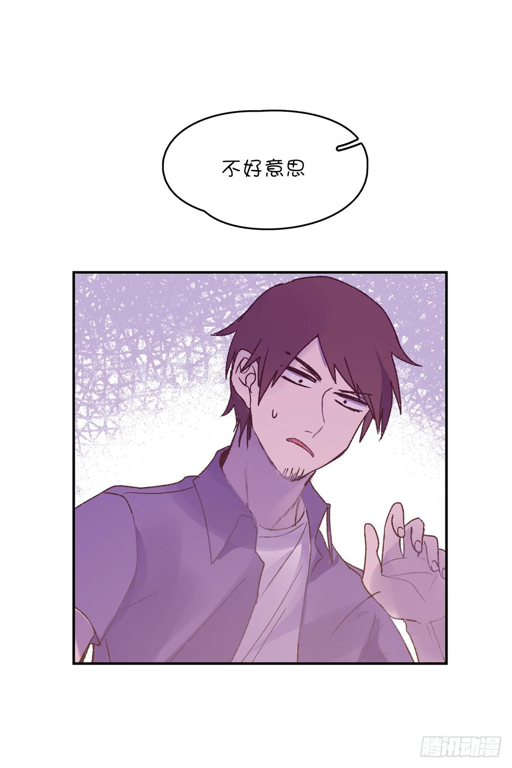 别动我的兔头(1/2)-第39话