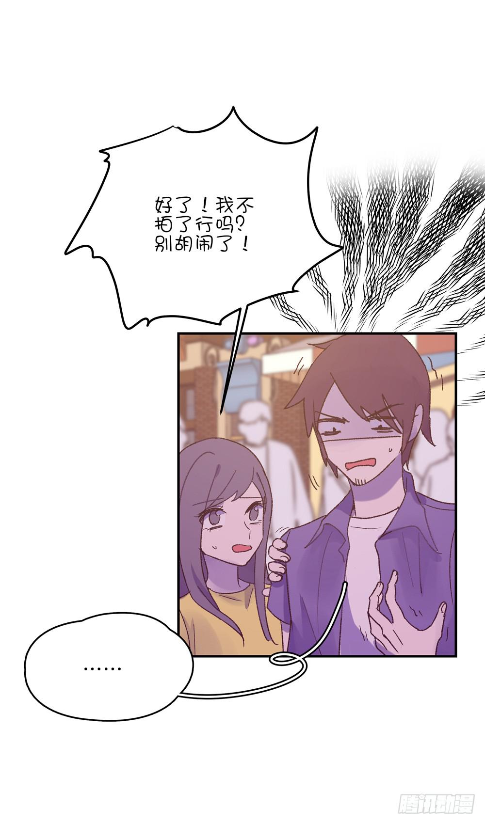 别动我的兔头(1/2)-第39话