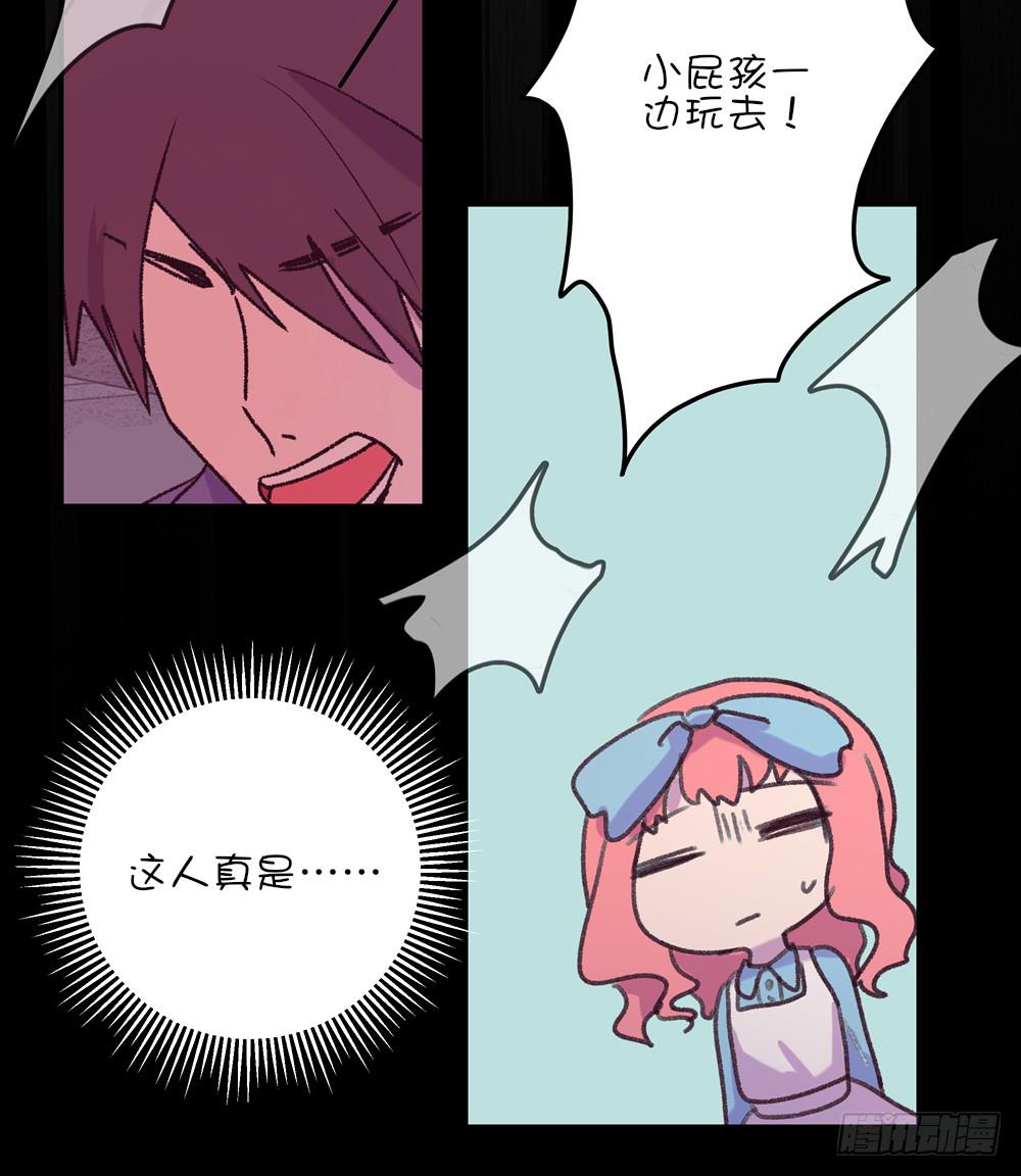 别动我的兔头(1/2)-第39话