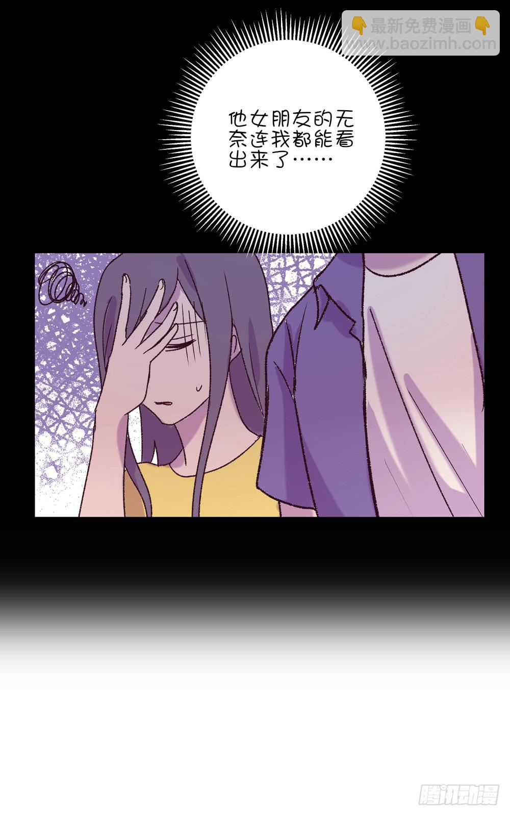 别动我的兔头(1/2)-第39话