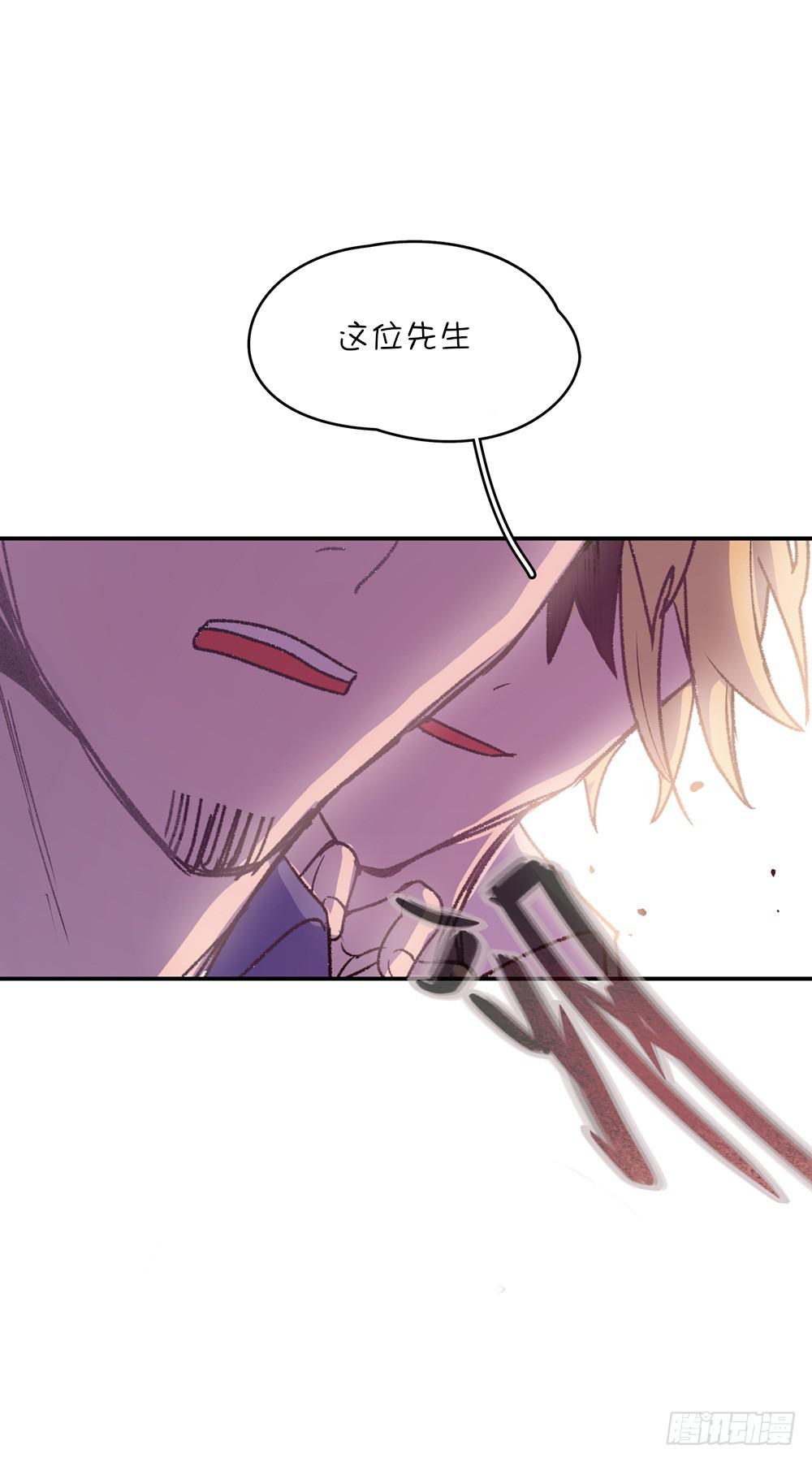 别动我的兔头(1/2)-第39话