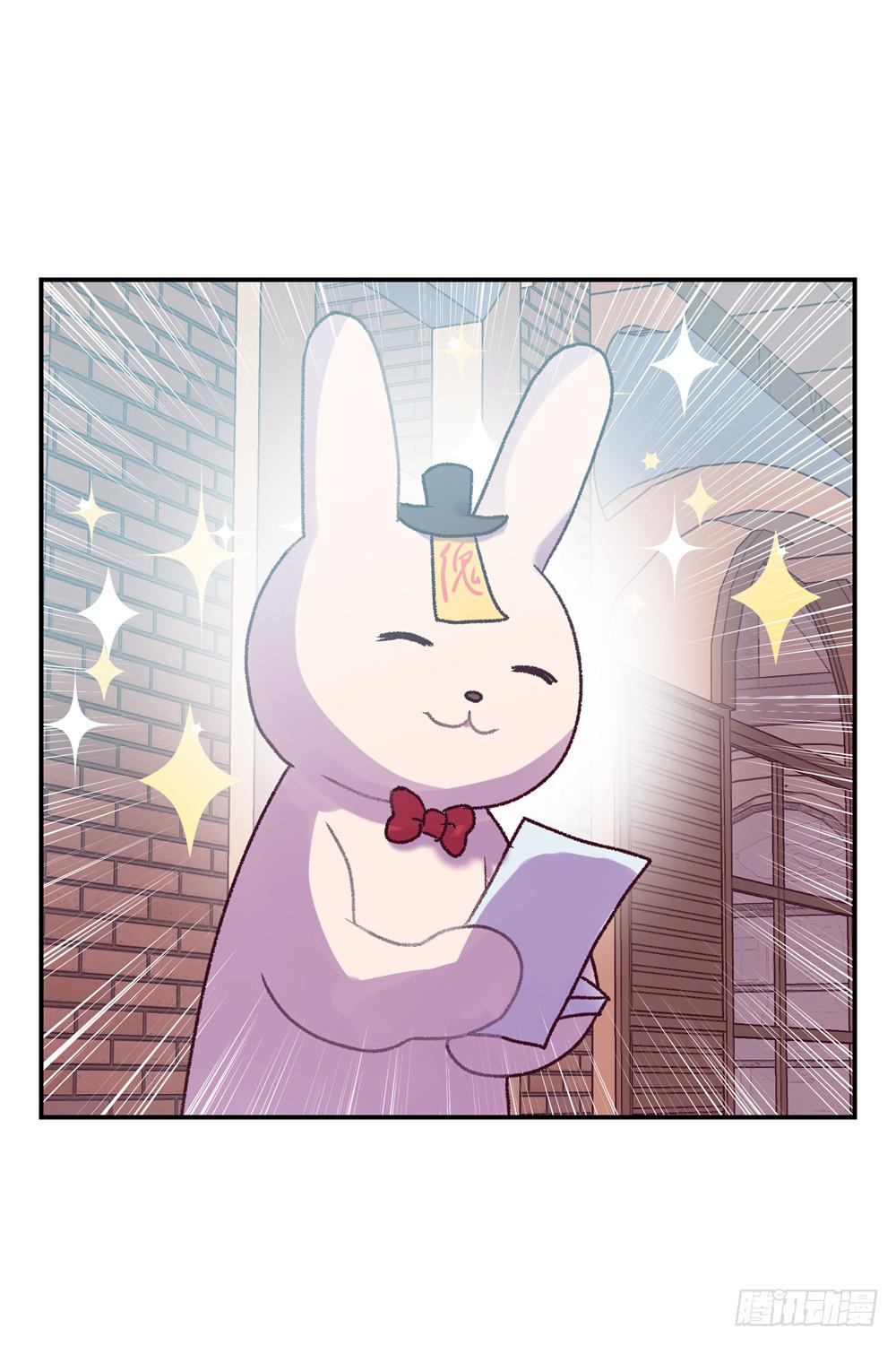 别动我的兔头(1/2)-第39话