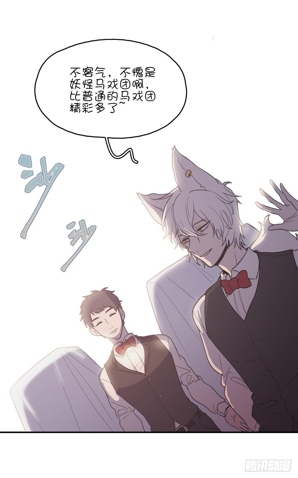 惊天大阴谋-第41话