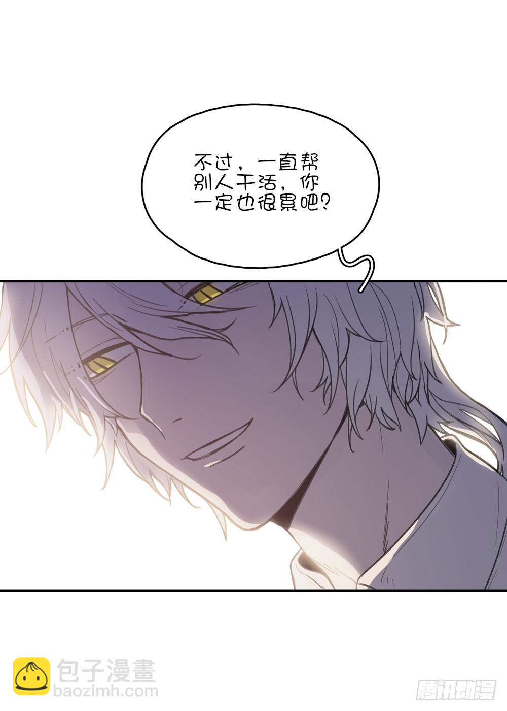 惊天大阴谋-第41话