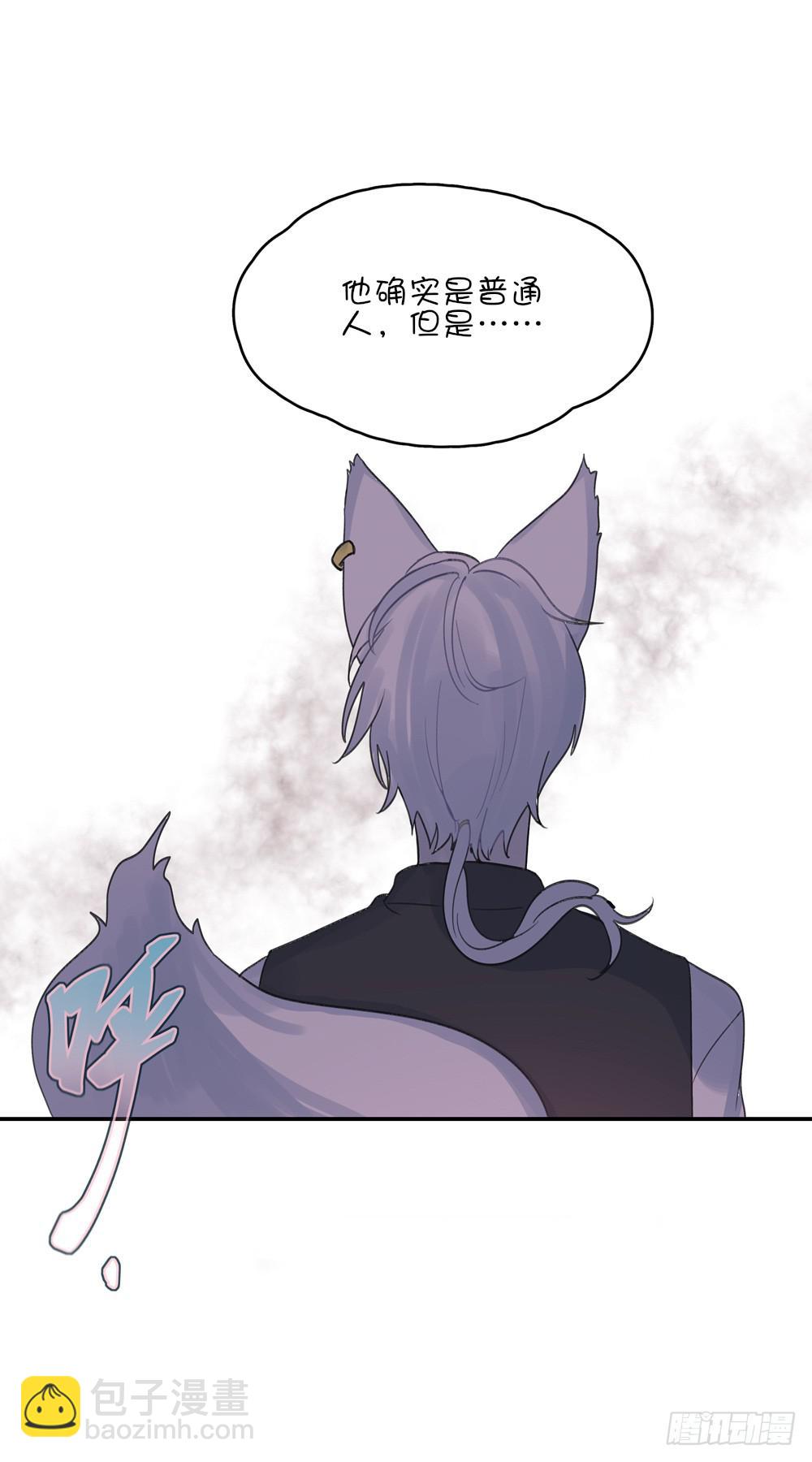 惊天大阴谋-第41话