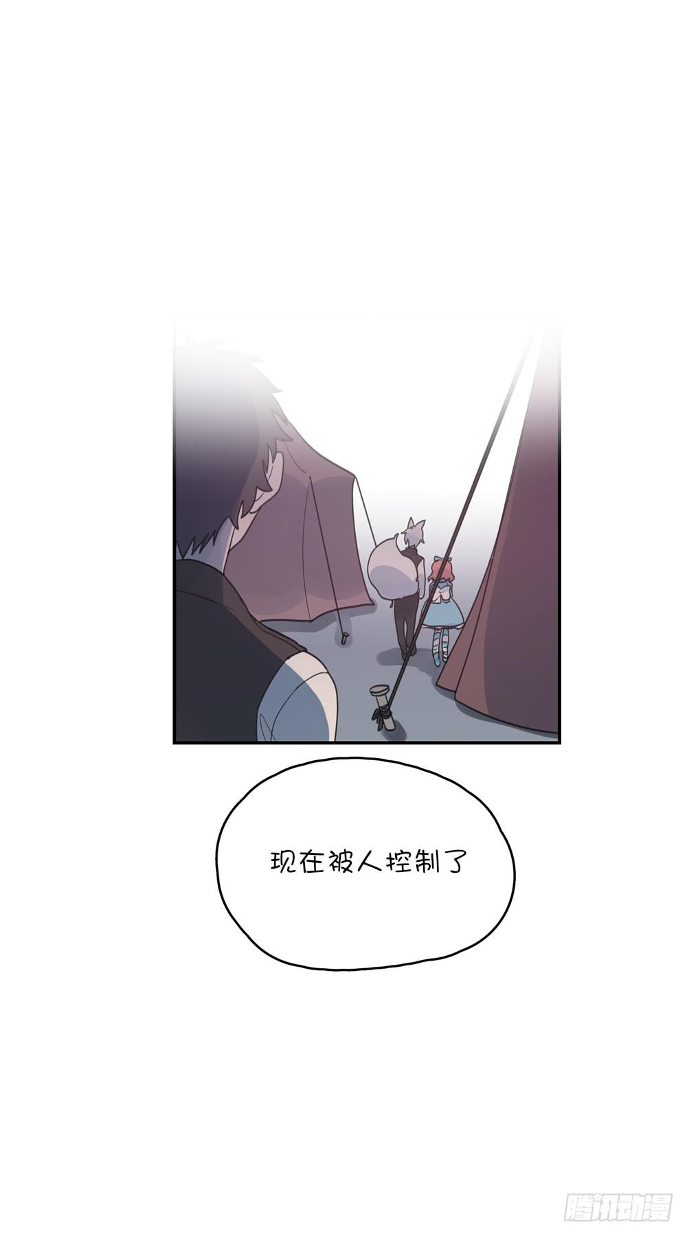 惊天大阴谋-第41话