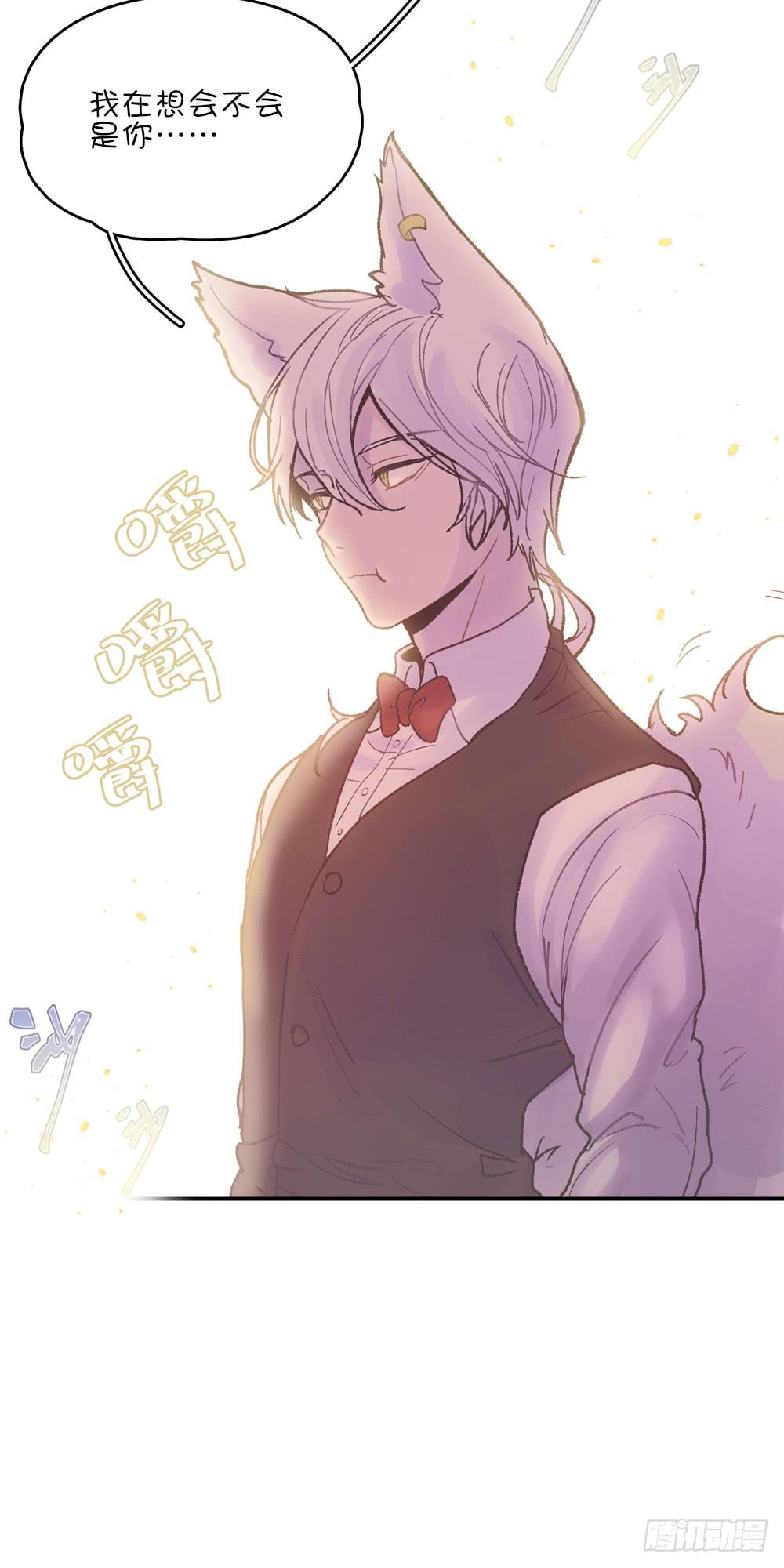 惊天大阴谋-第41话