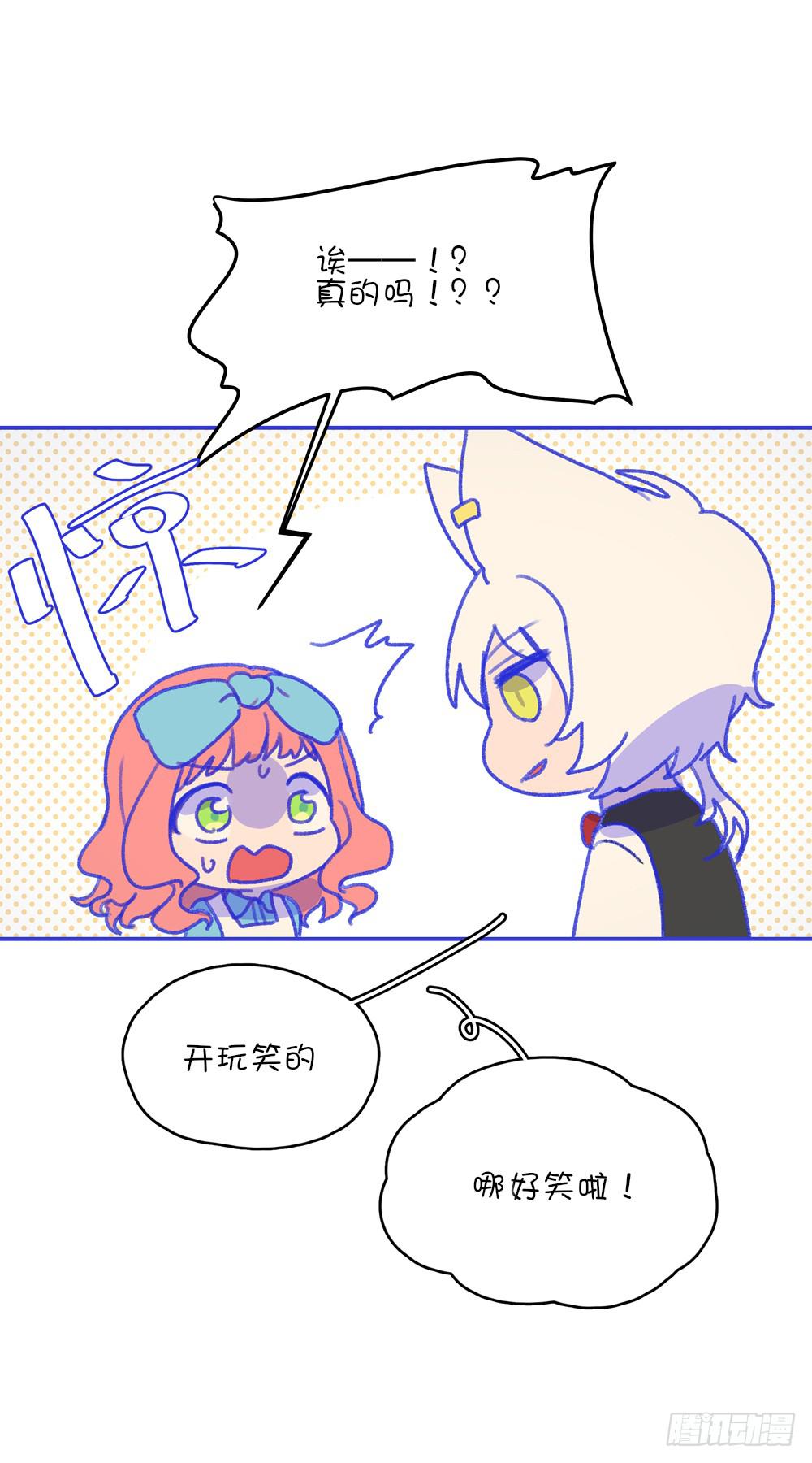 惊天大阴谋-第41话