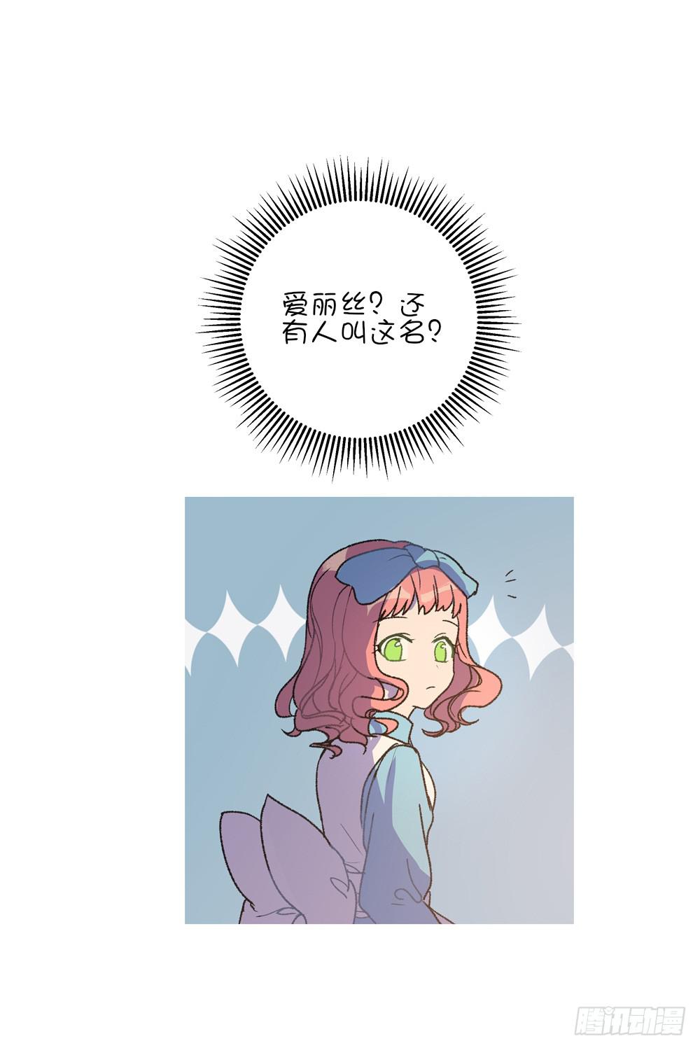 惊天大阴谋-第41话