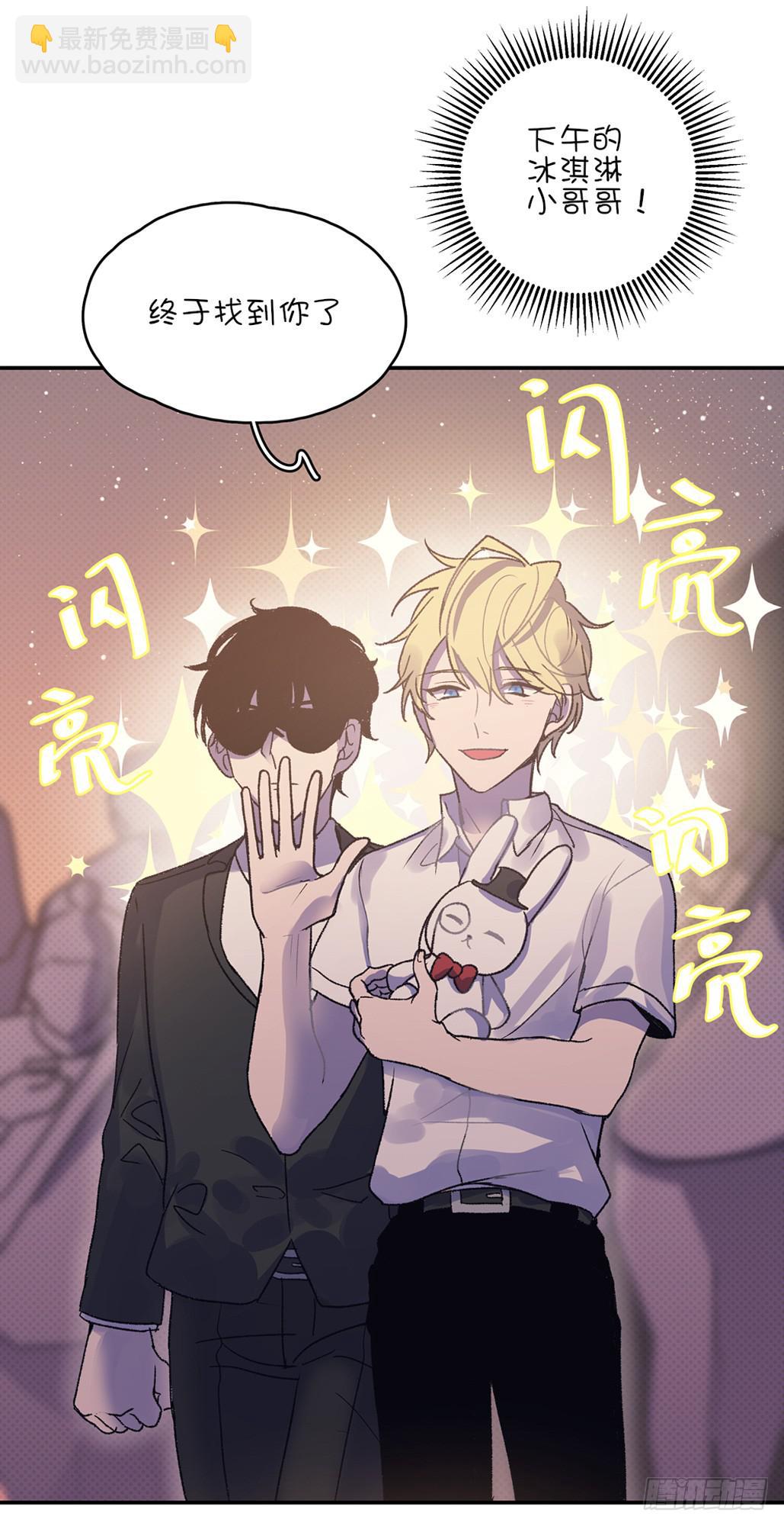 惊天大阴谋-第41话