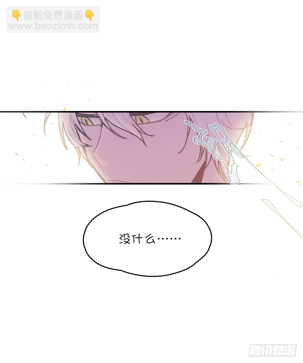 惊天大阴谋-第41话