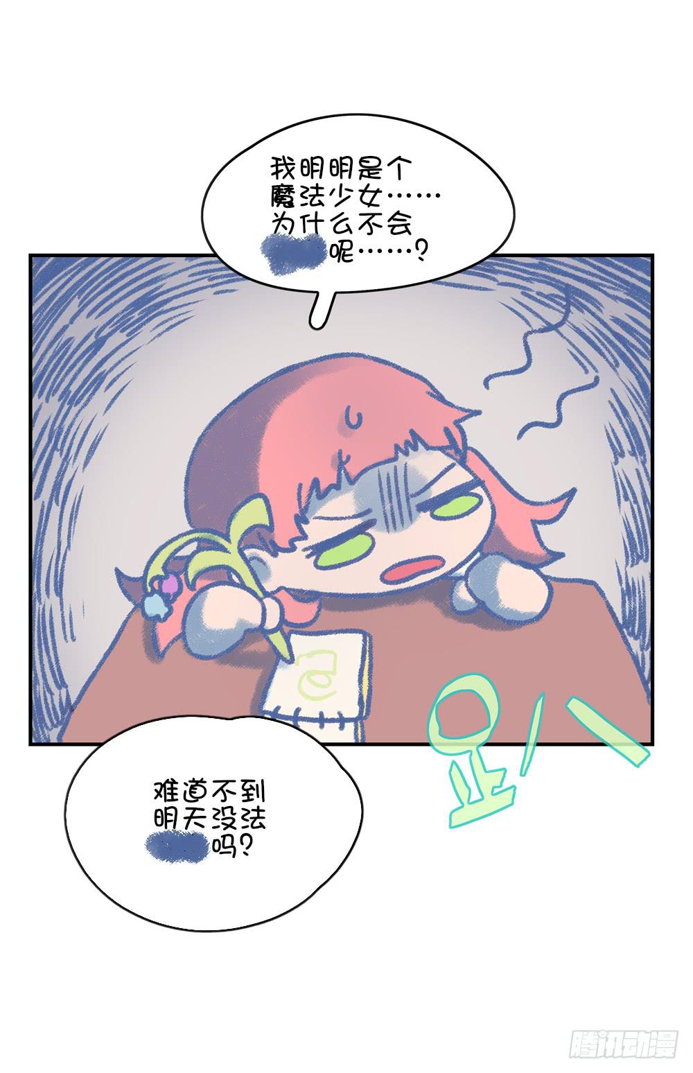 连更预告-第7话