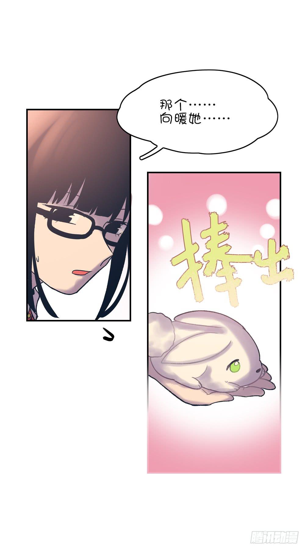 兔兔这么可爱为什么要吃兔兔-第9话