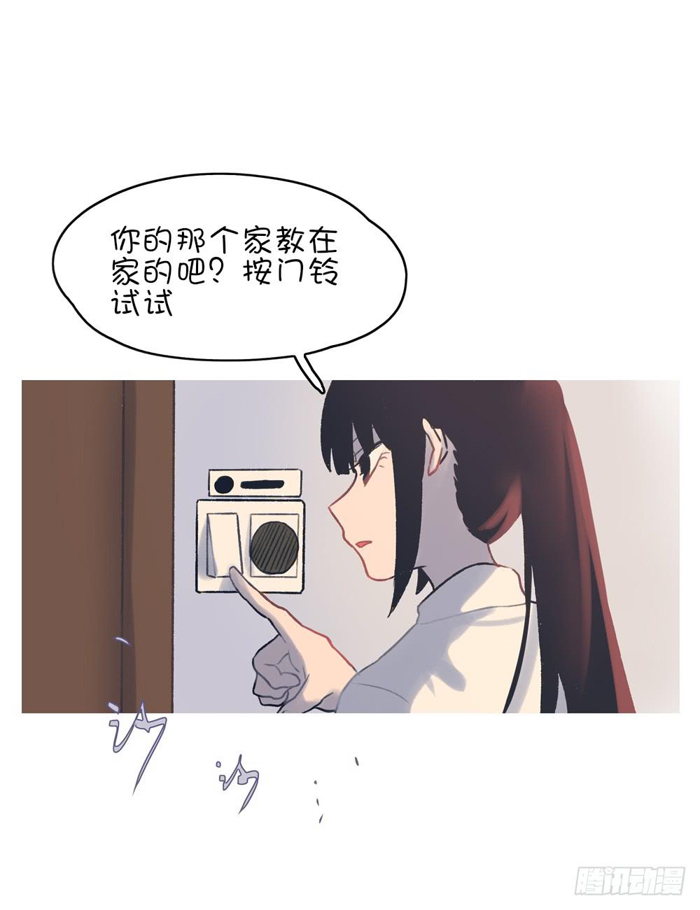 兔兔这么可爱为什么要吃兔兔-第9话