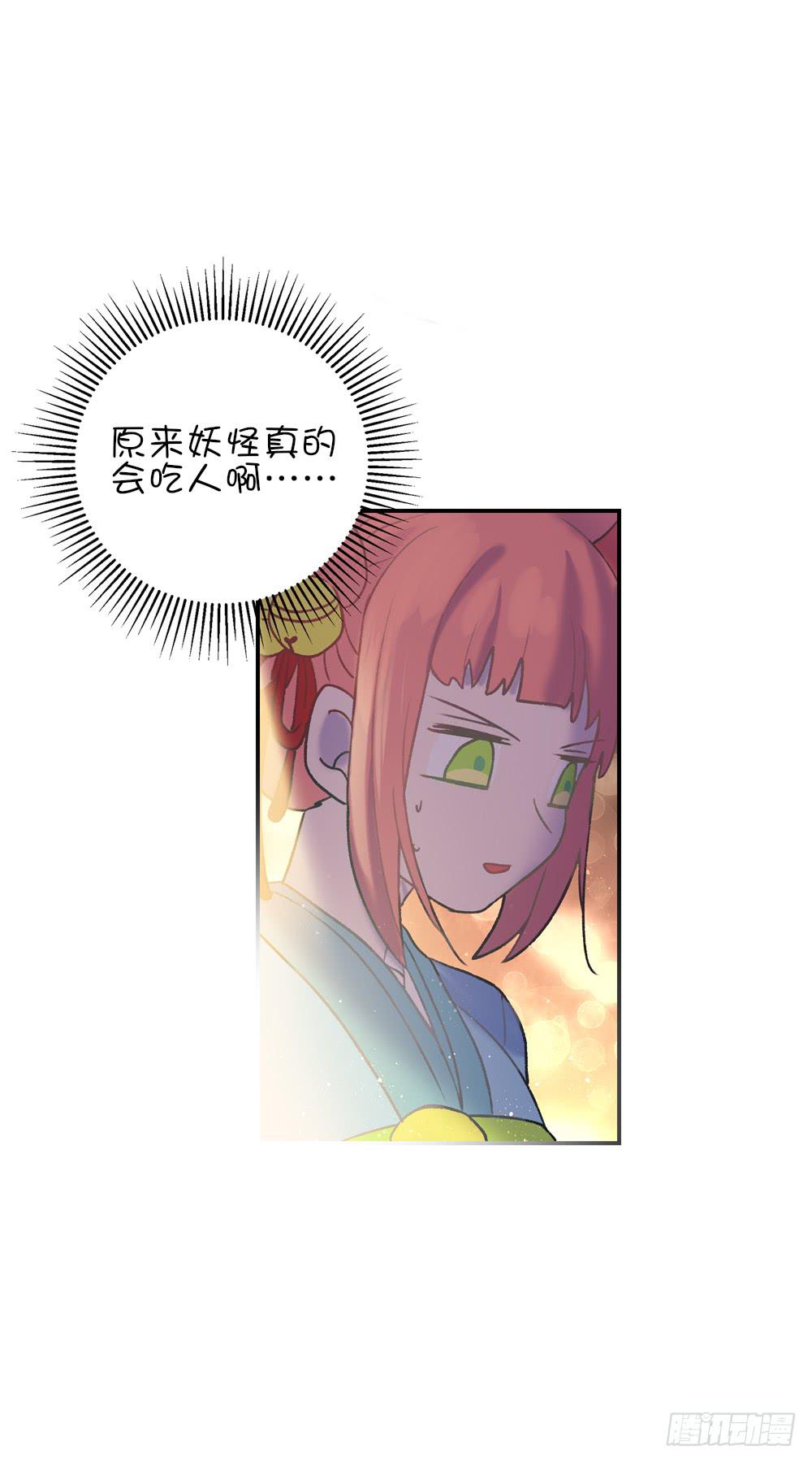 错过的生日礼物-第11话