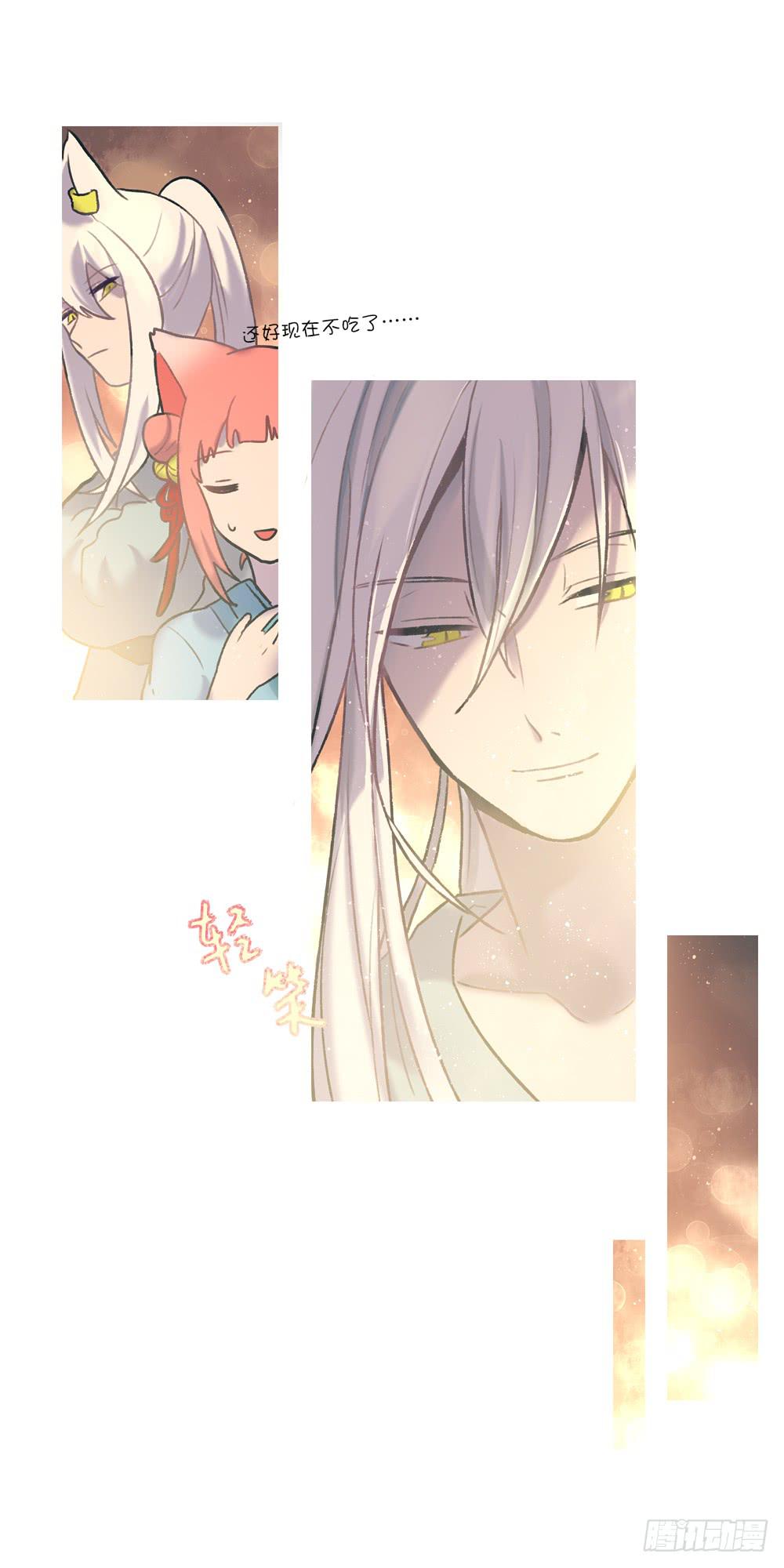 错过的生日礼物-第11话