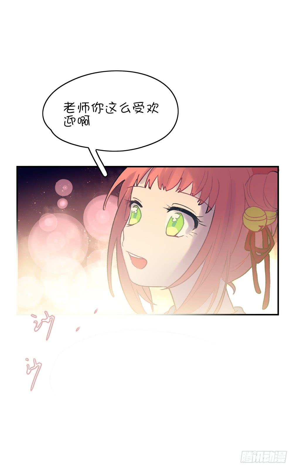 错过的生日礼物-第11话