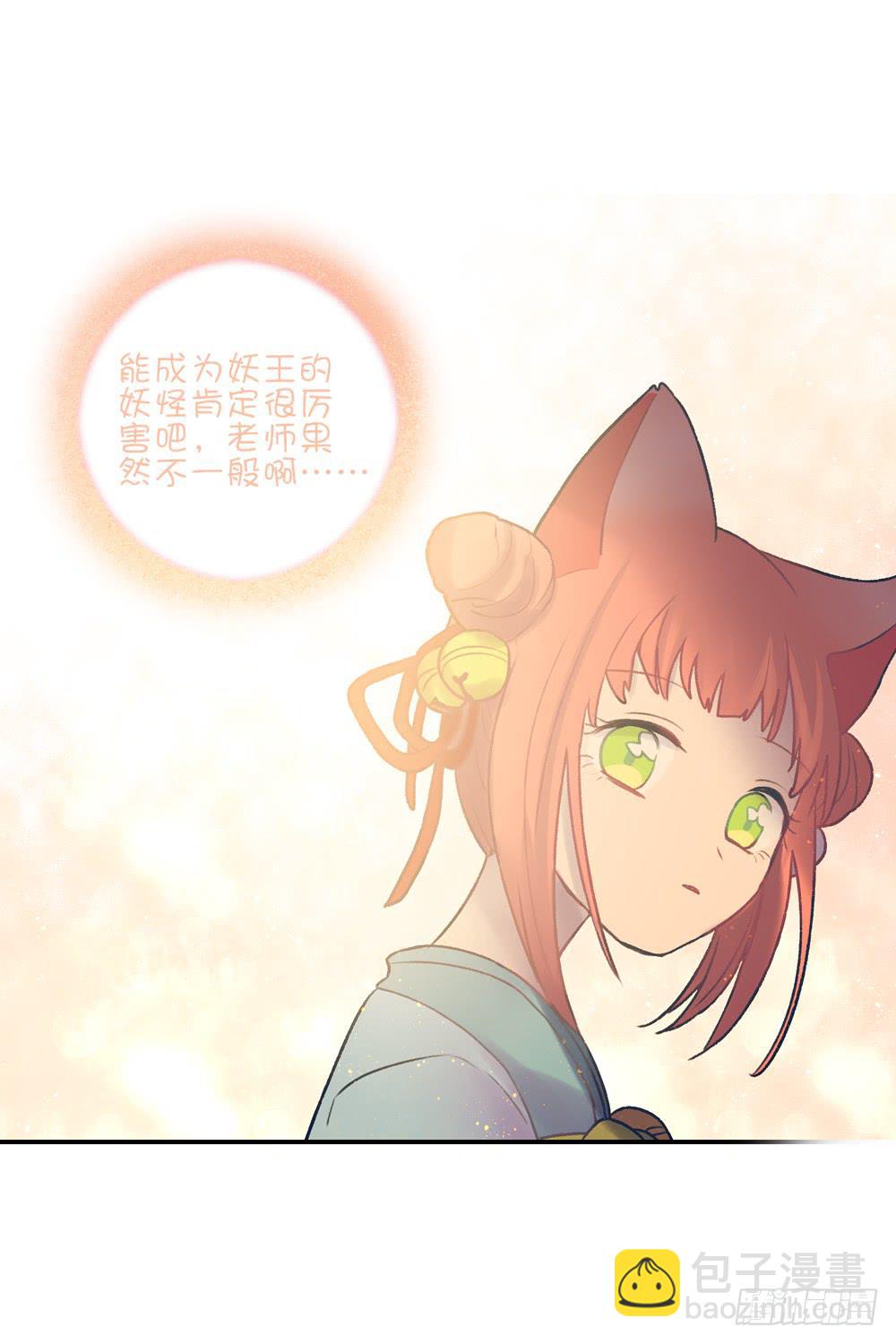 错过的生日礼物-第11话