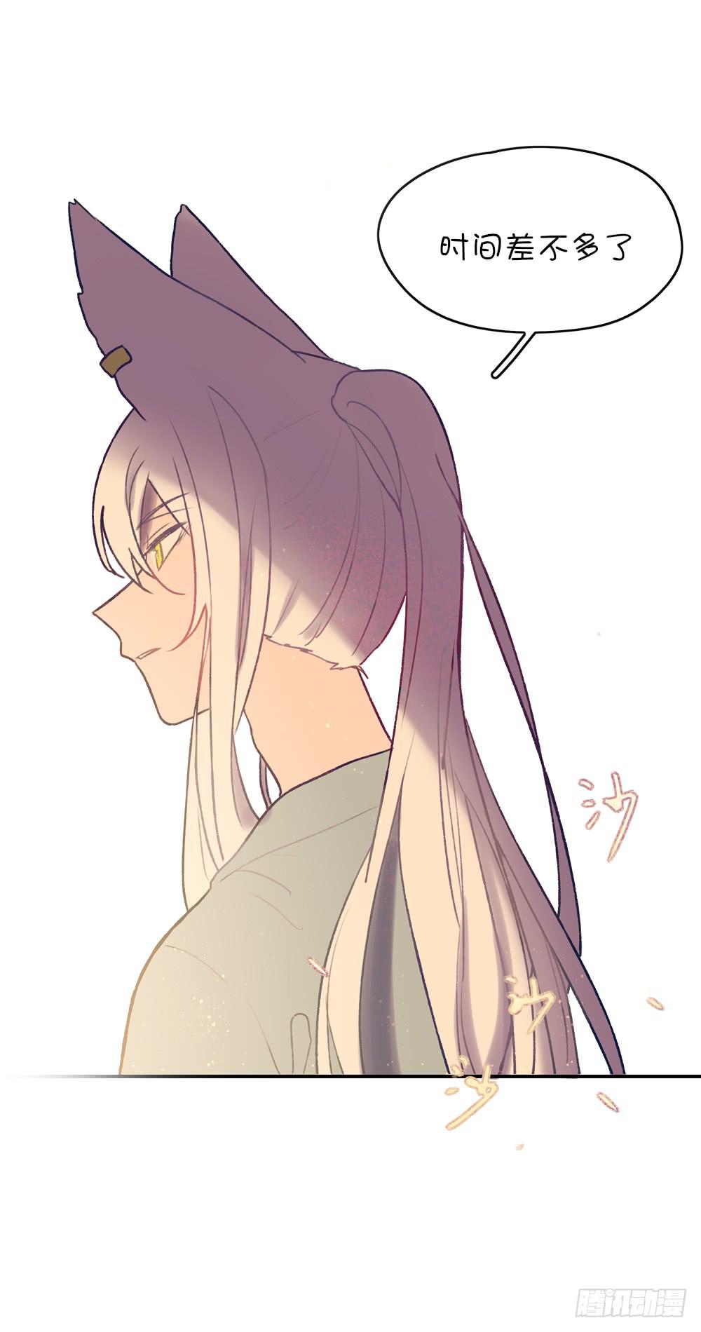 错过的生日礼物-第11话