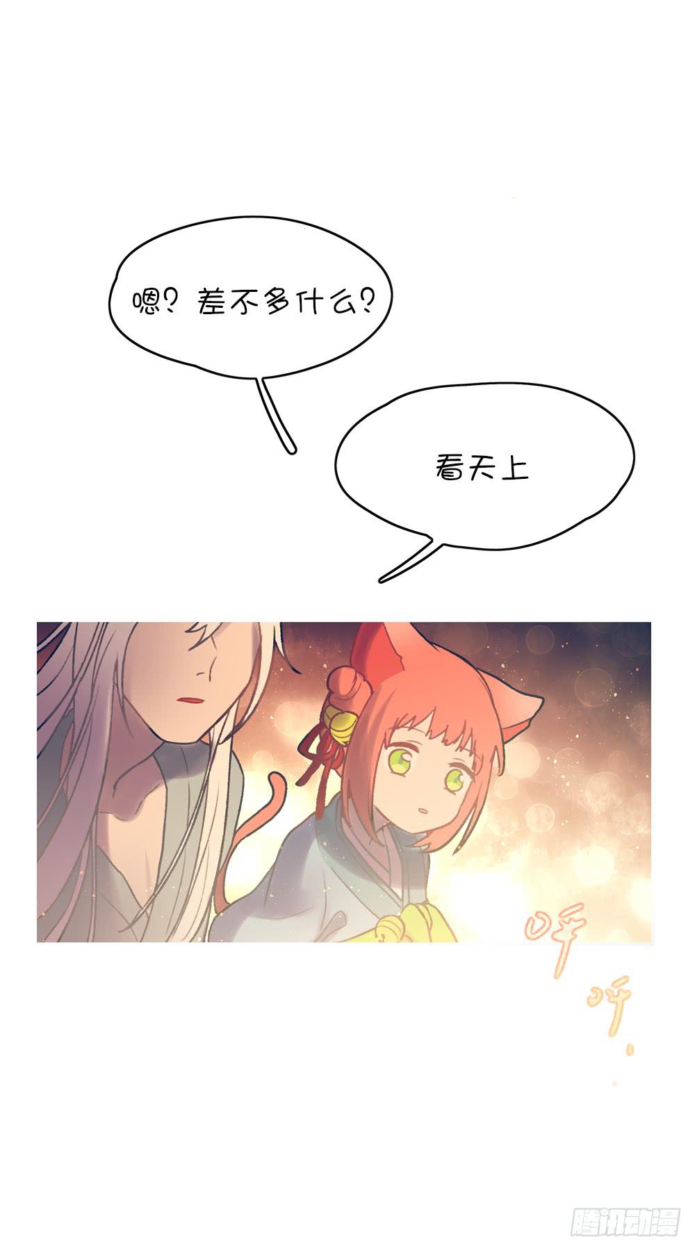 错过的生日礼物-第11话