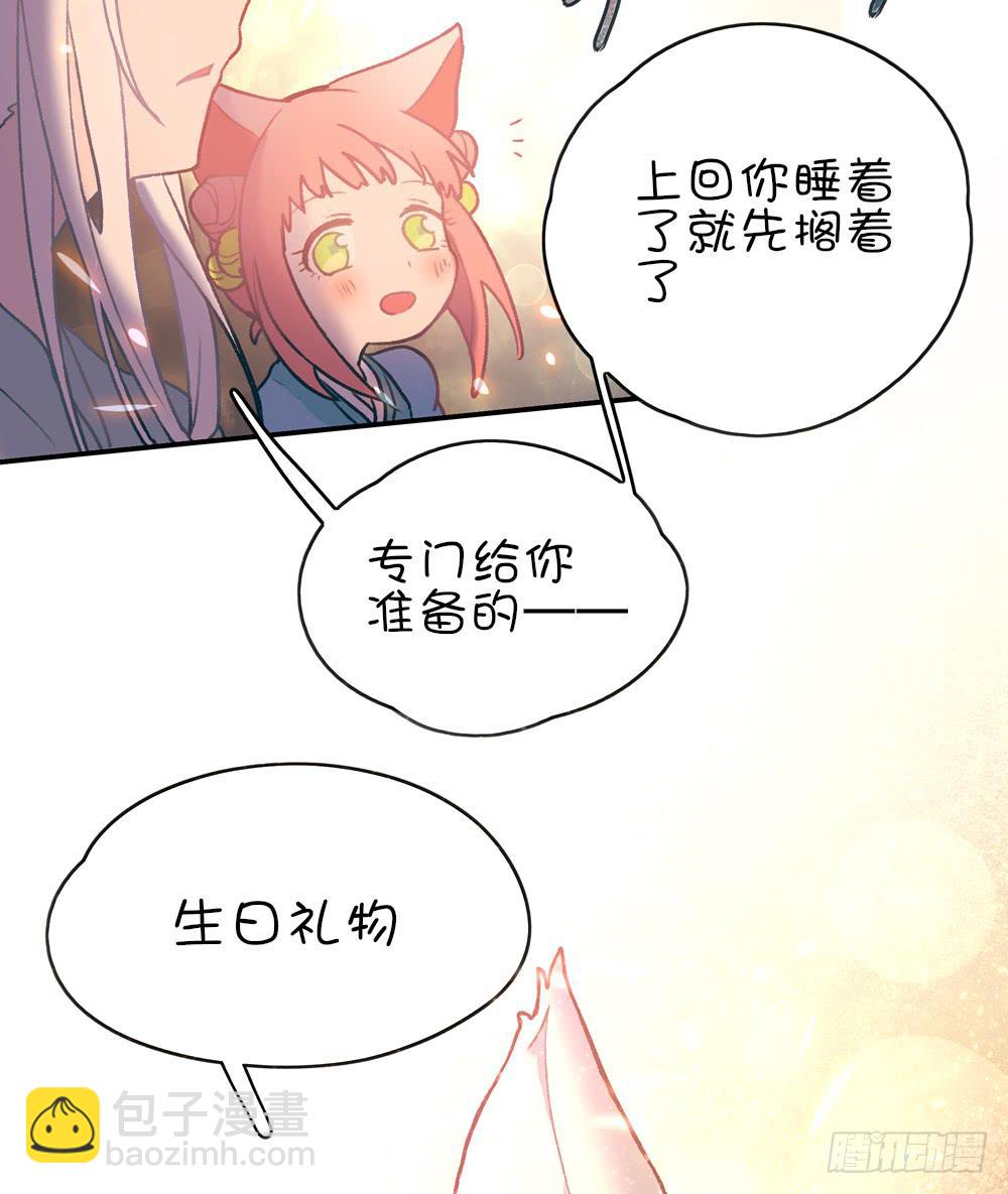 错过的生日礼物-第11话