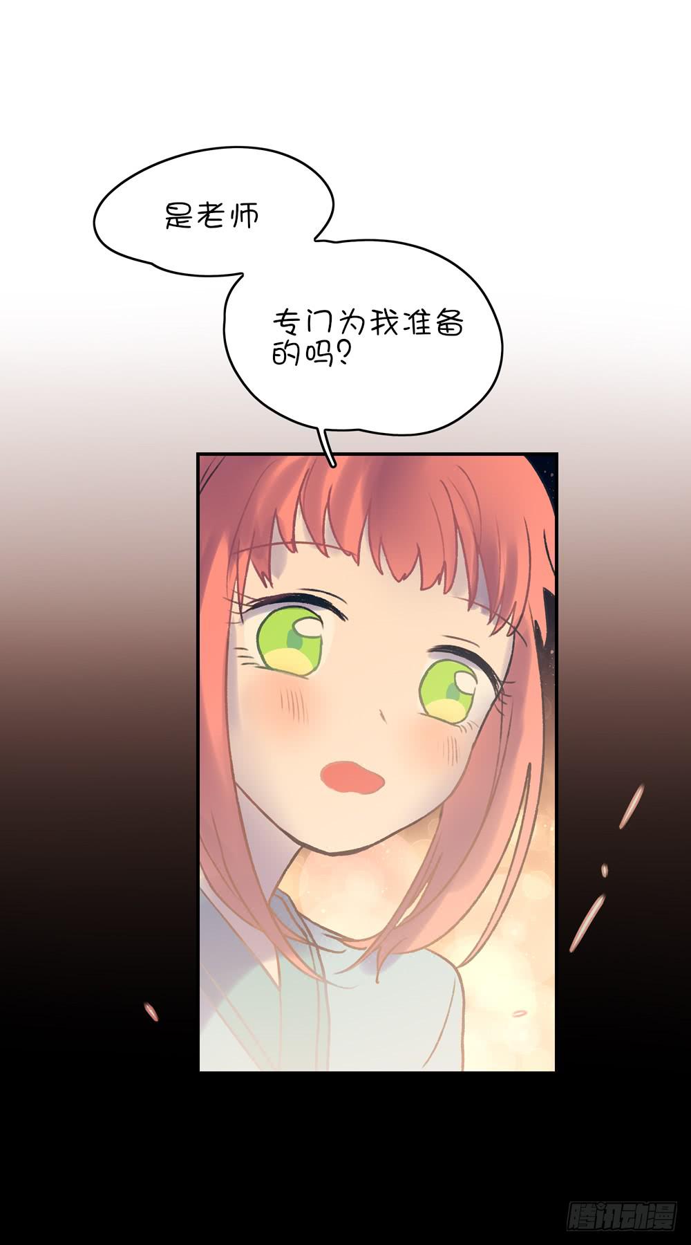 错过的生日礼物-第11话