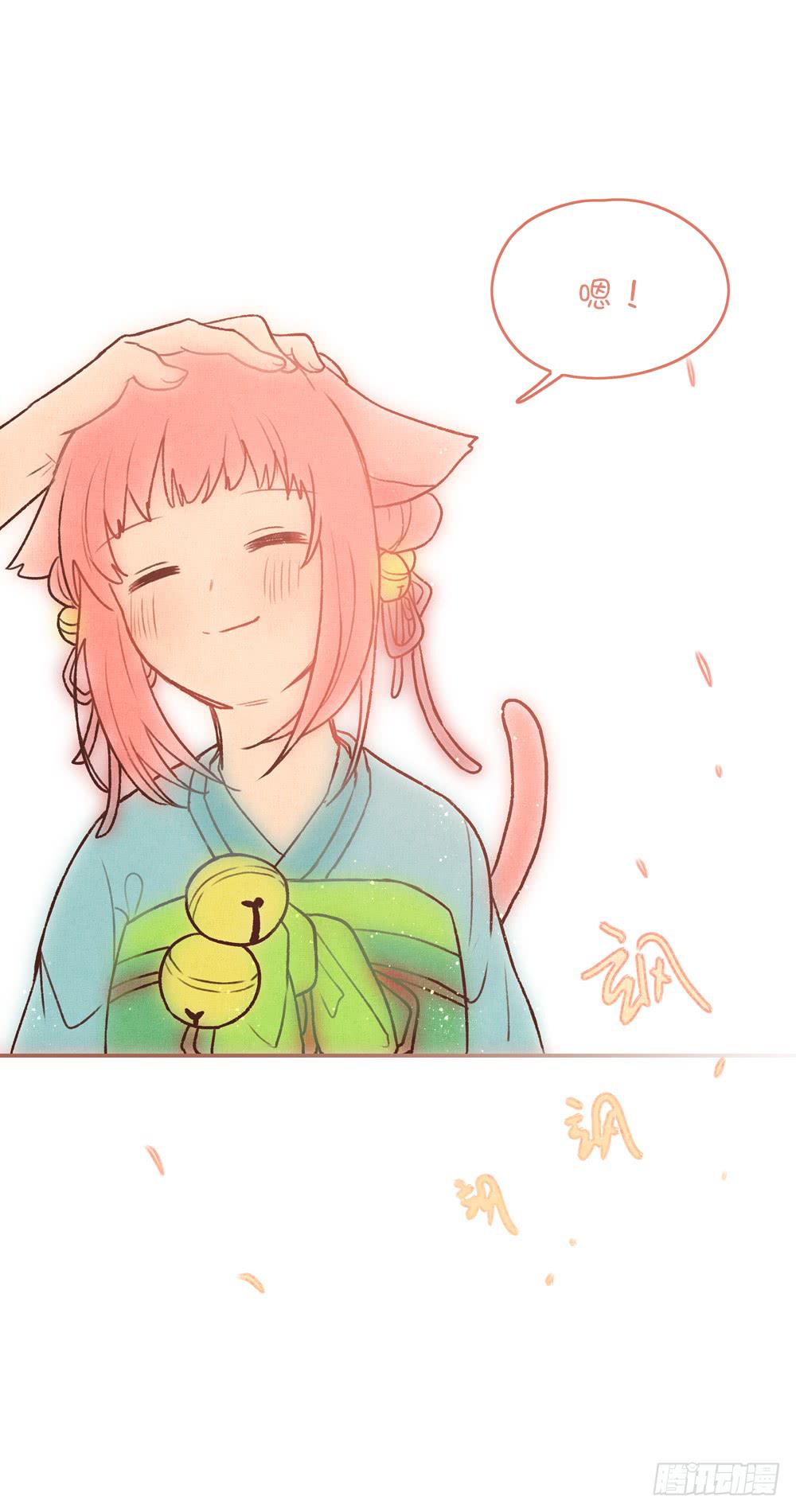 错过的生日礼物-第11话