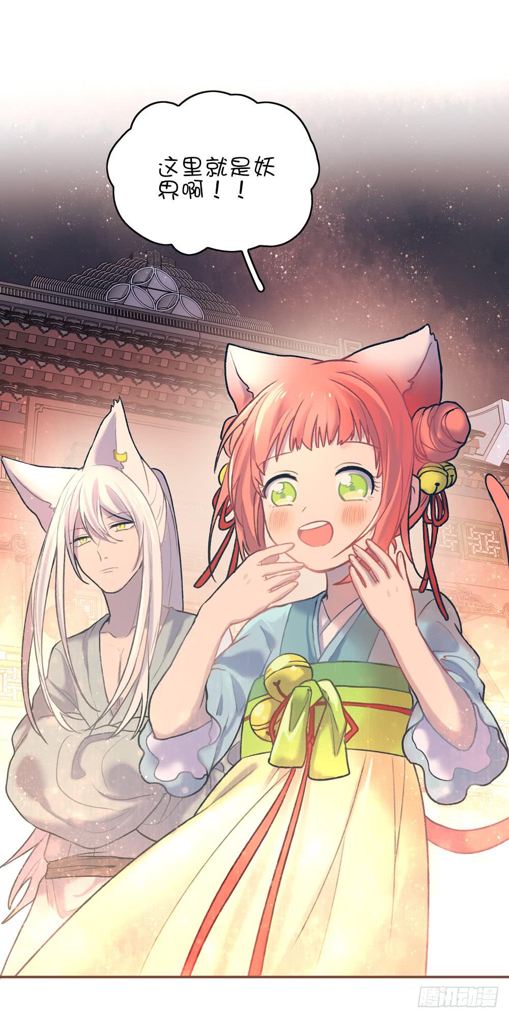 错过的生日礼物-第11话