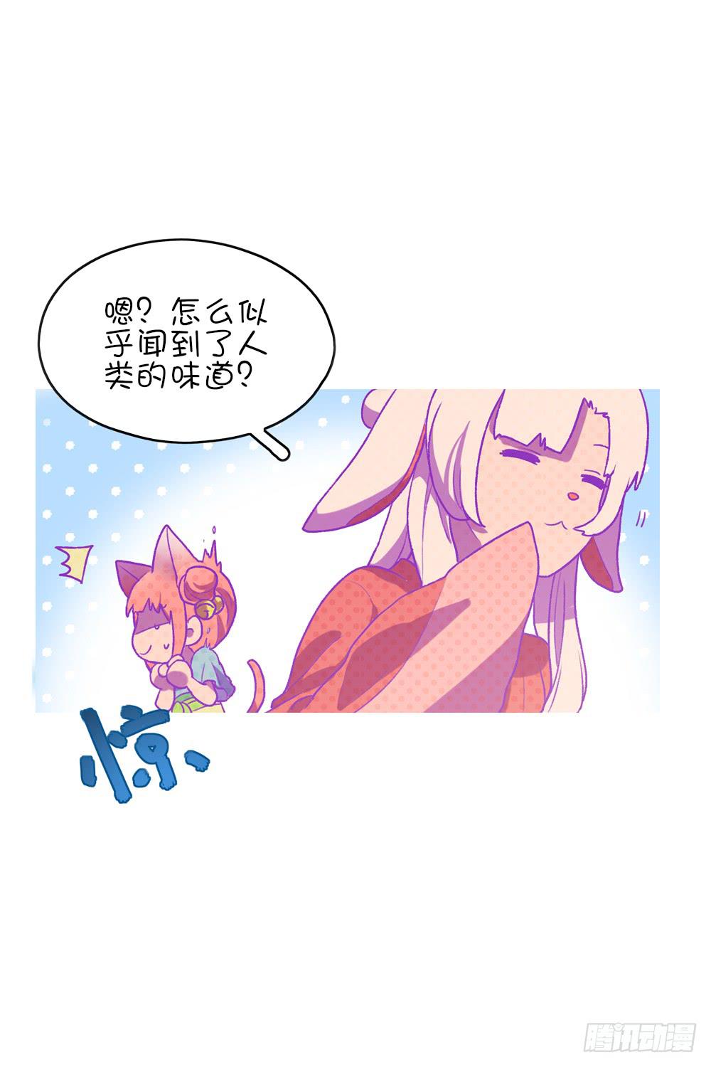 错过的生日礼物-第11话