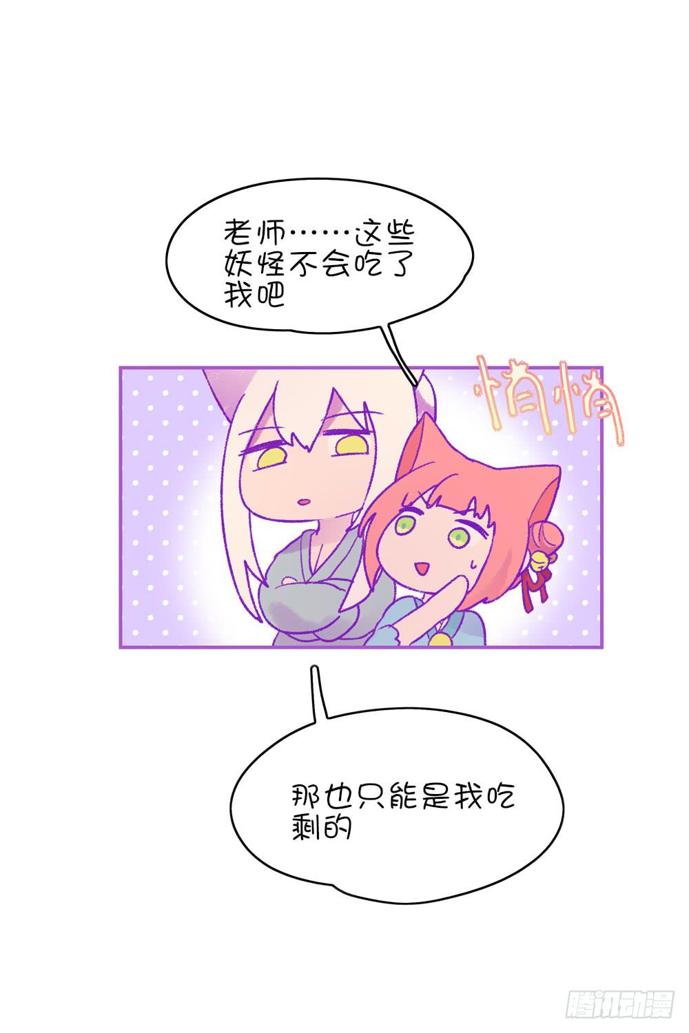 错过的生日礼物-第11话