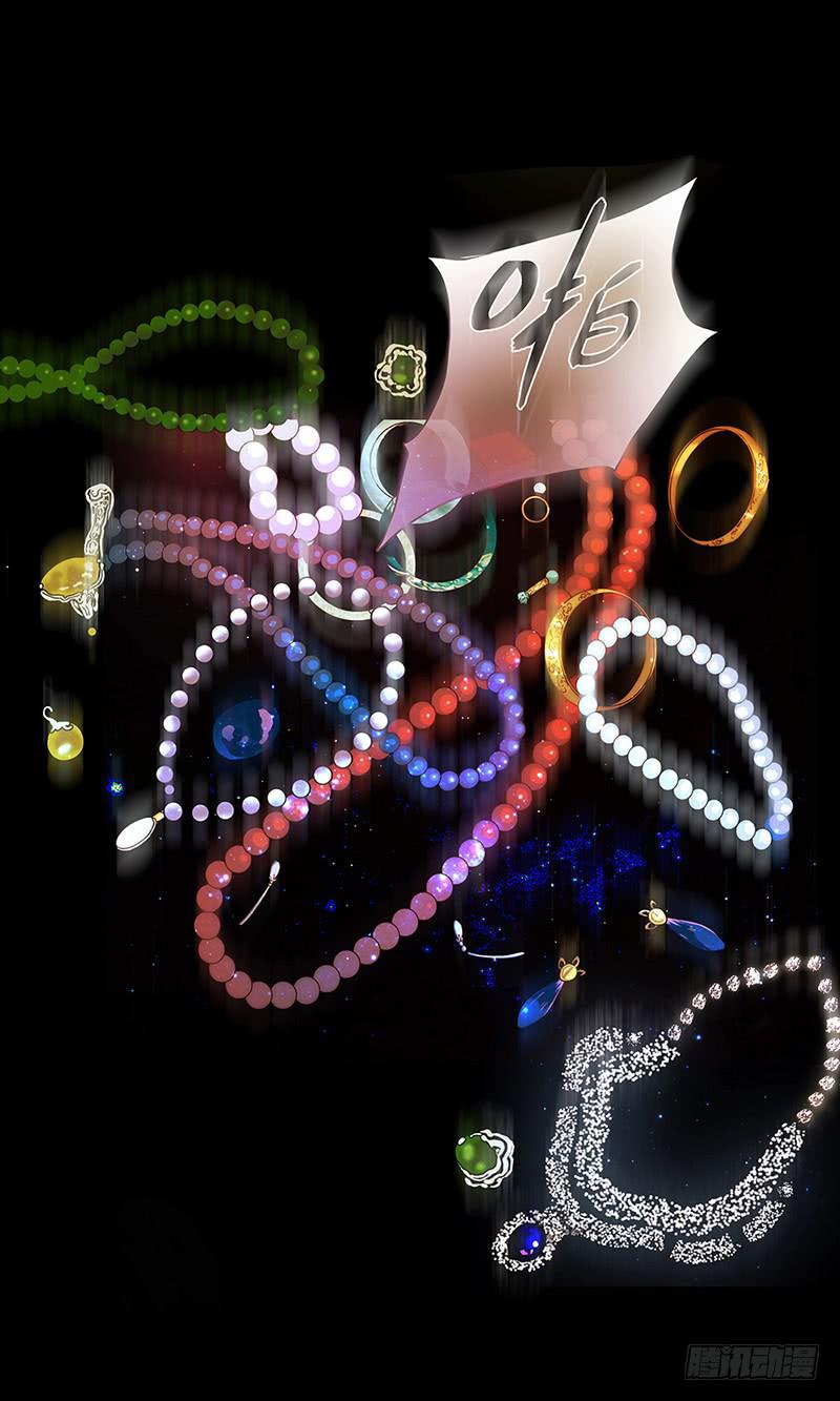 01话 2.6亿成交的女人(1/2)-第1话