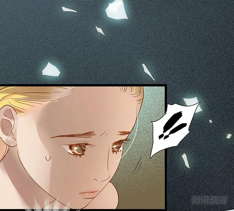 01话 2.6亿成交的女人(1/2)-第1话