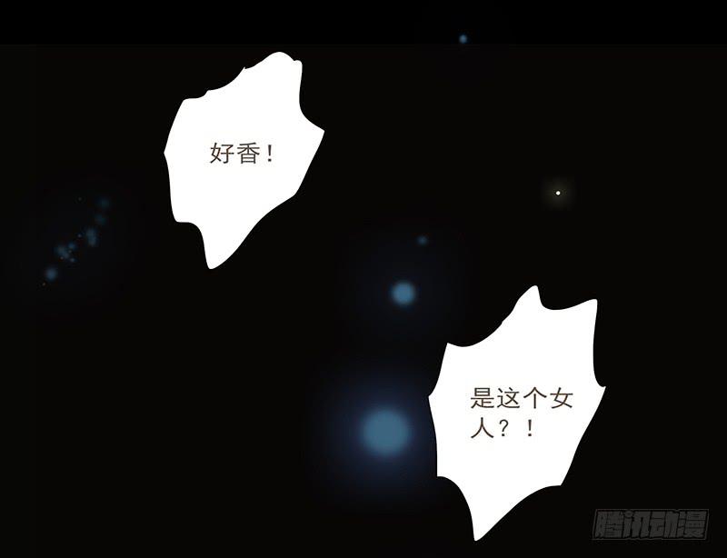 01话 2.6亿成交的女人(1/2)-第1话