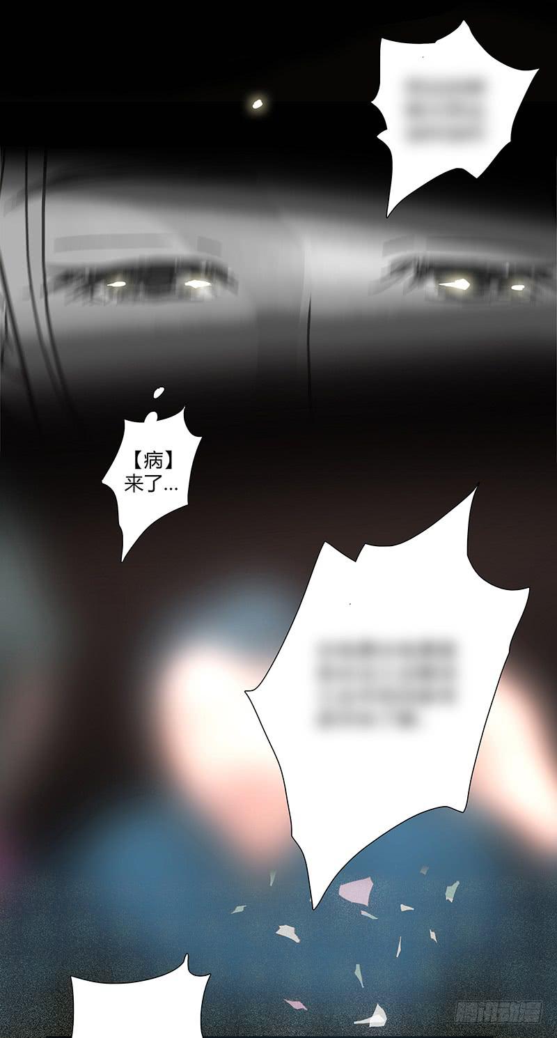 01话 2.6亿成交的女人(1/2)-第1话