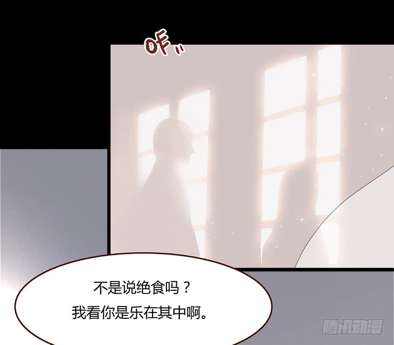 最差勁的癡情 - 11話 可以色誘吧(1/2) - 5