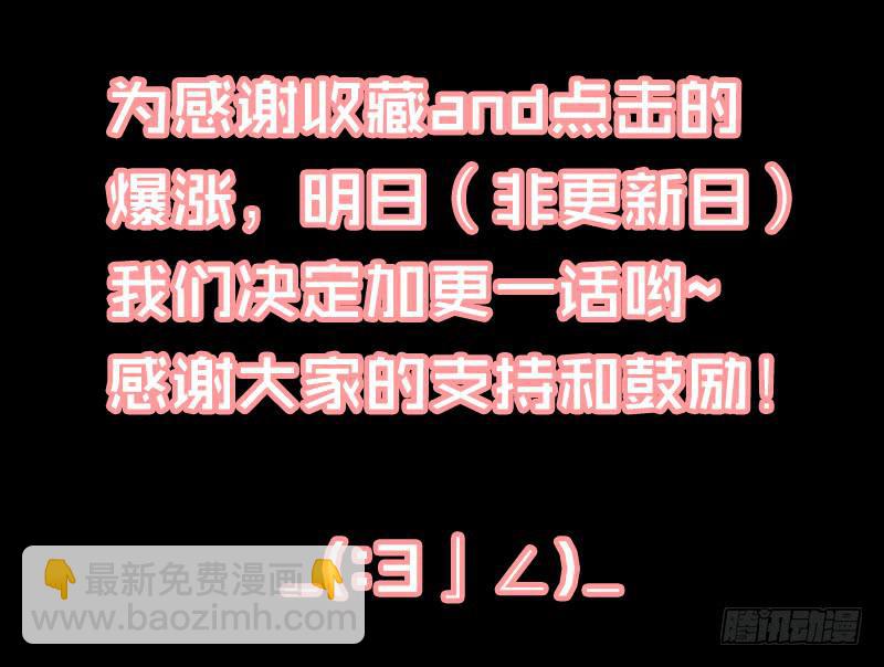 最差勁的癡情 - 11話 可以色誘吧(2/2) - 1