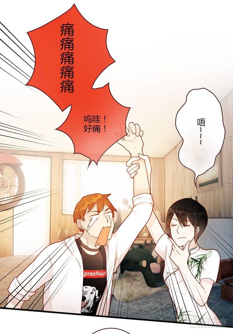 101话 （爆）梦境奇缘-1(1/2)-第101话