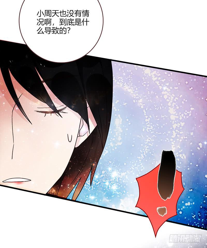 101话 （爆）梦境奇缘-1(1/2)-第101话