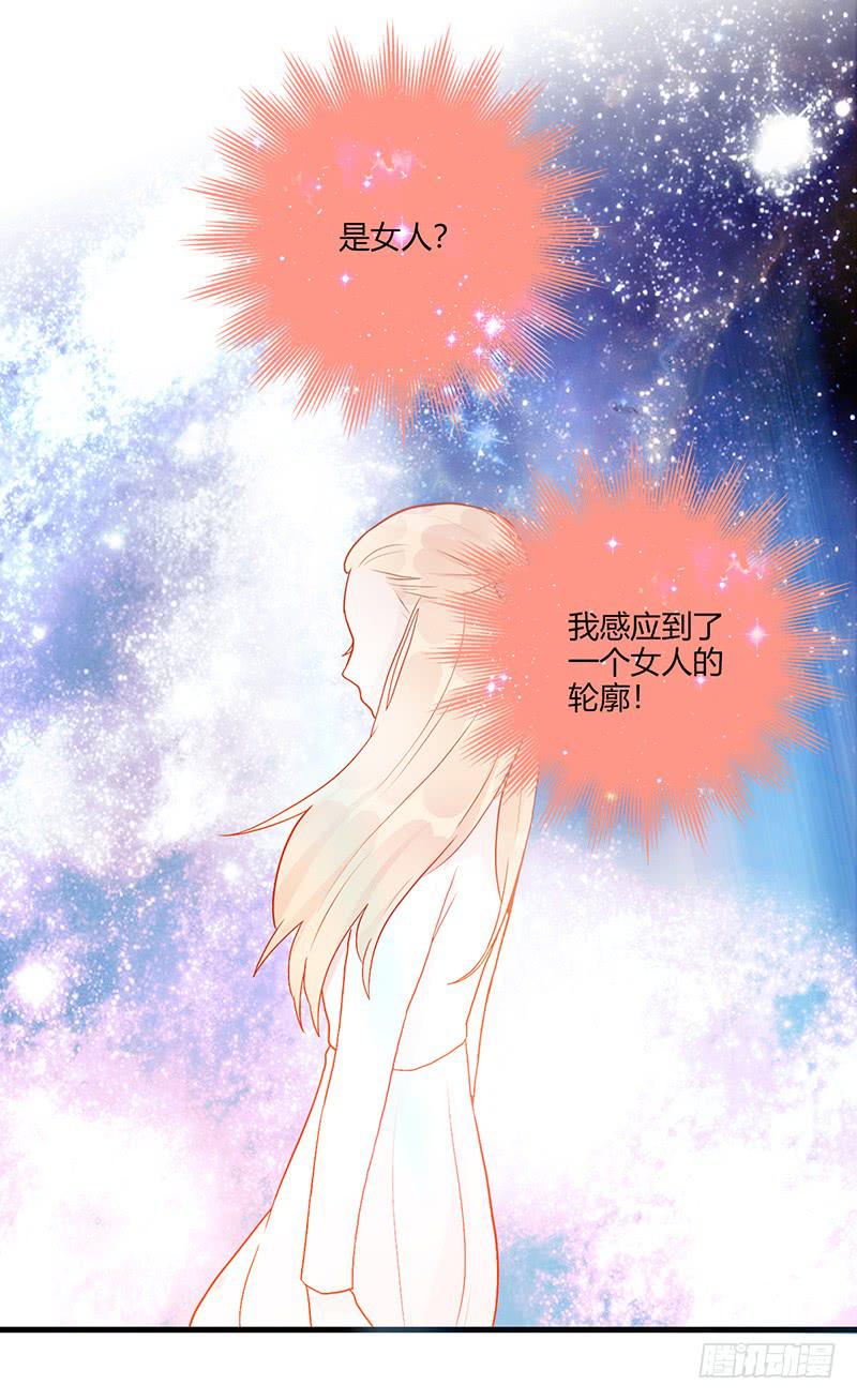 101话 （爆）梦境奇缘-1(1/2)-第101话