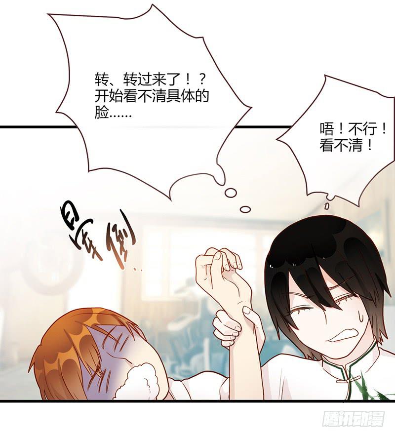 101话 （爆）梦境奇缘-1(1/2)-第101话