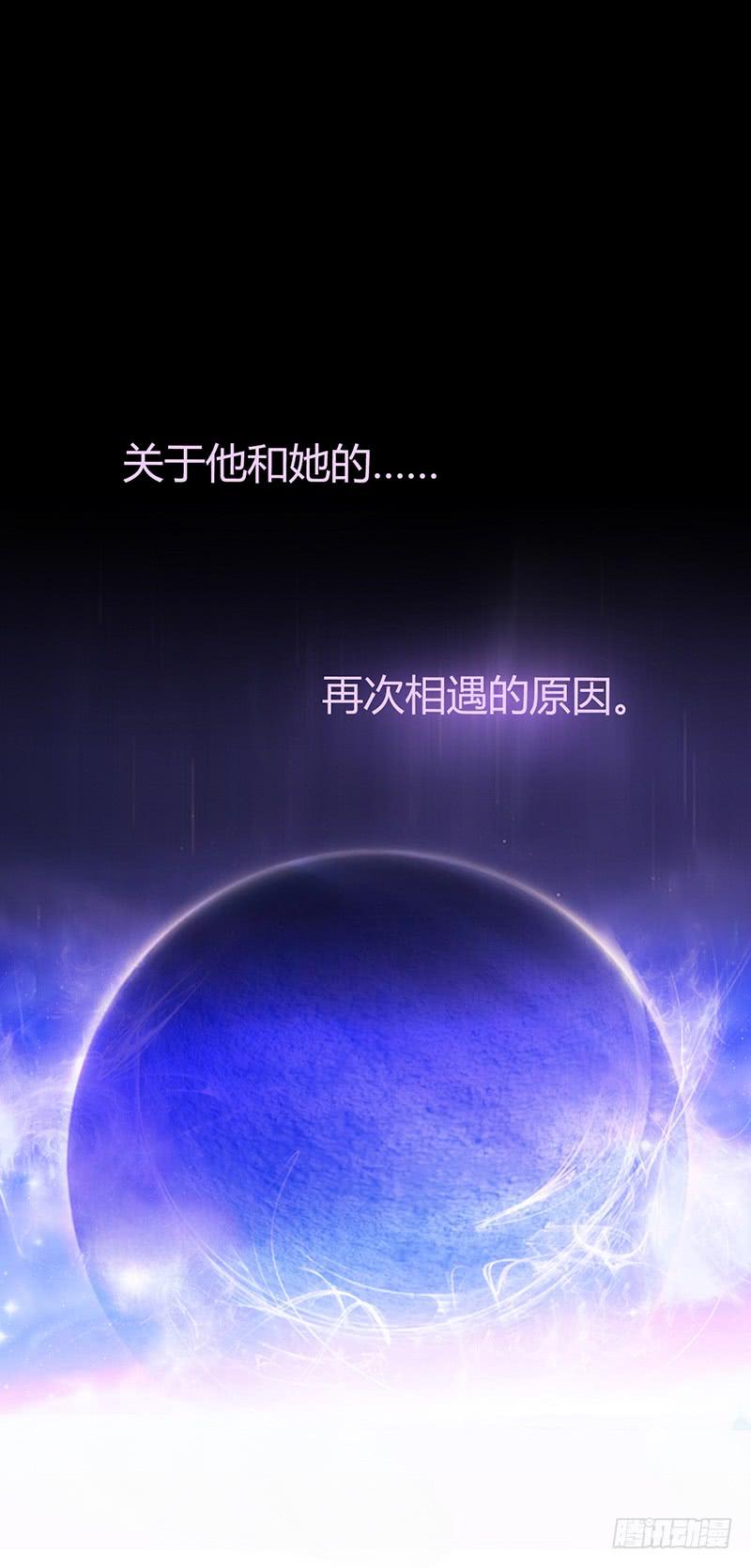 101话 （爆）梦境奇缘-1(1/2)-第101话