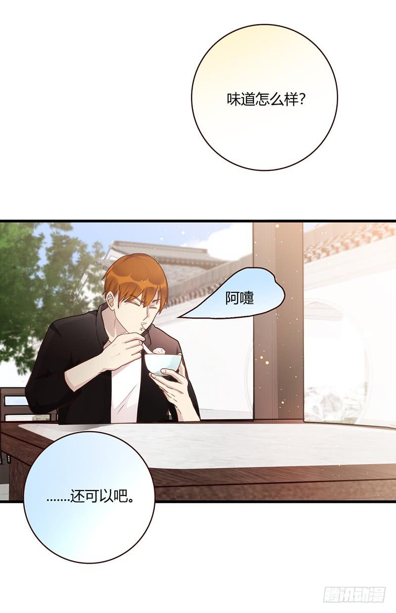 101话 （爆）梦境奇缘-1(1/2)-第101话