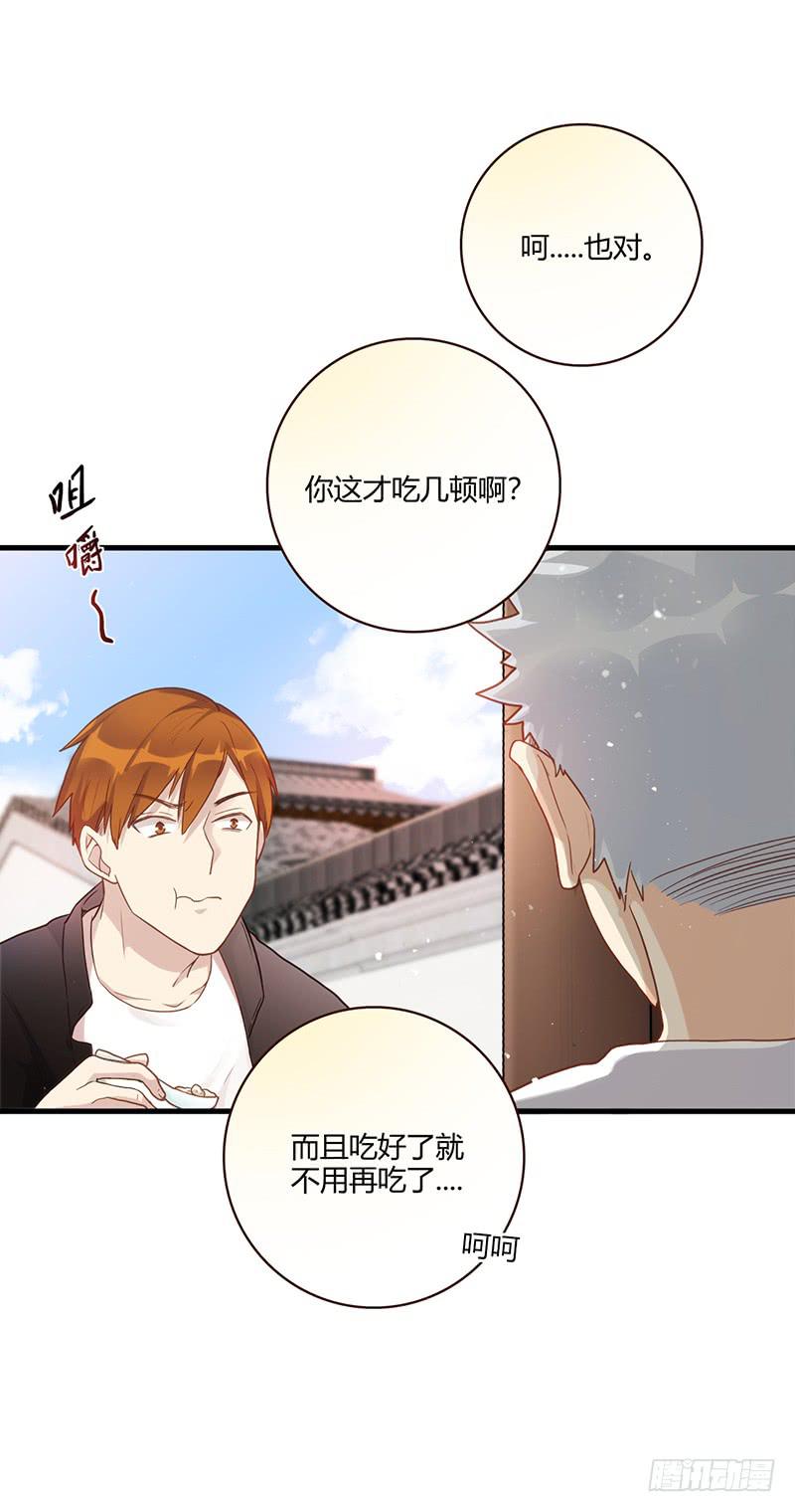 101话 （爆）梦境奇缘-1(1/2)-第101话