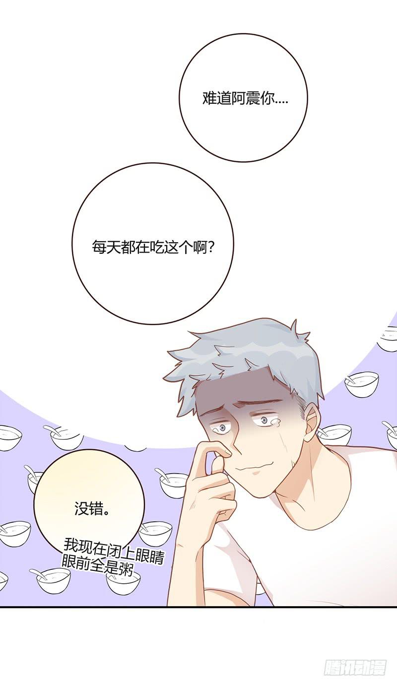 101话 （爆）梦境奇缘-1(1/2)-第101话