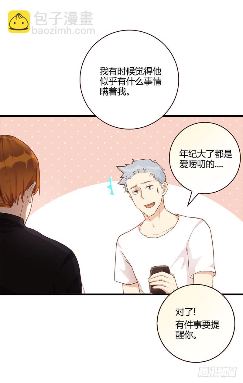 101话 （爆）梦境奇缘-1(1/2)-第101话