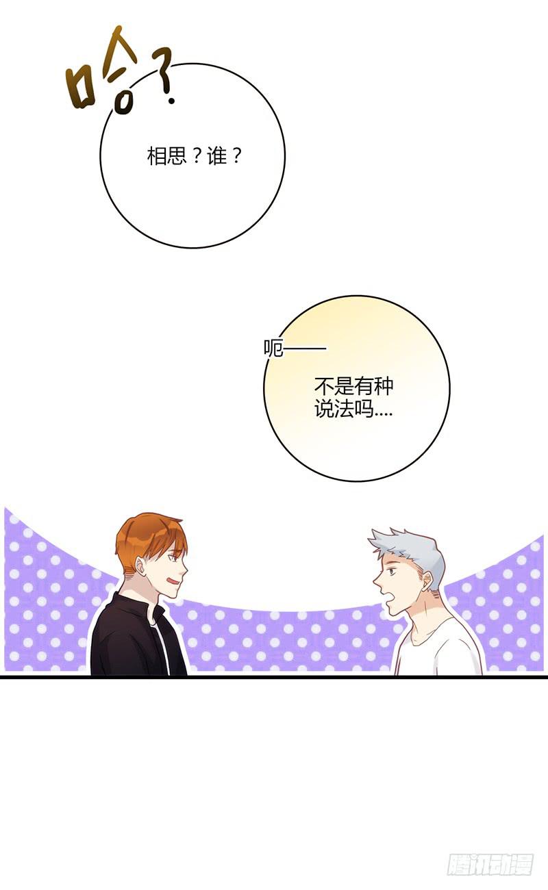 101话 （爆）梦境奇缘-1(1/2)-第101话