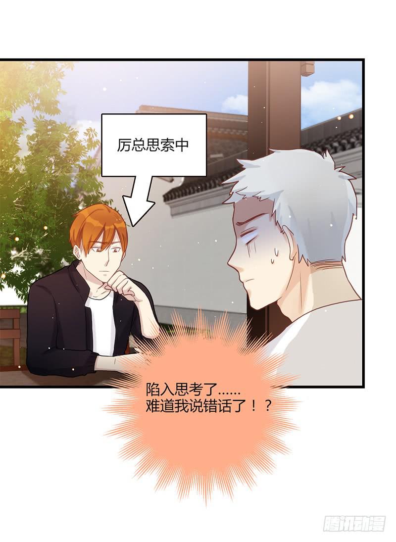 101话 （爆）梦境奇缘-1(1/2)-第101话