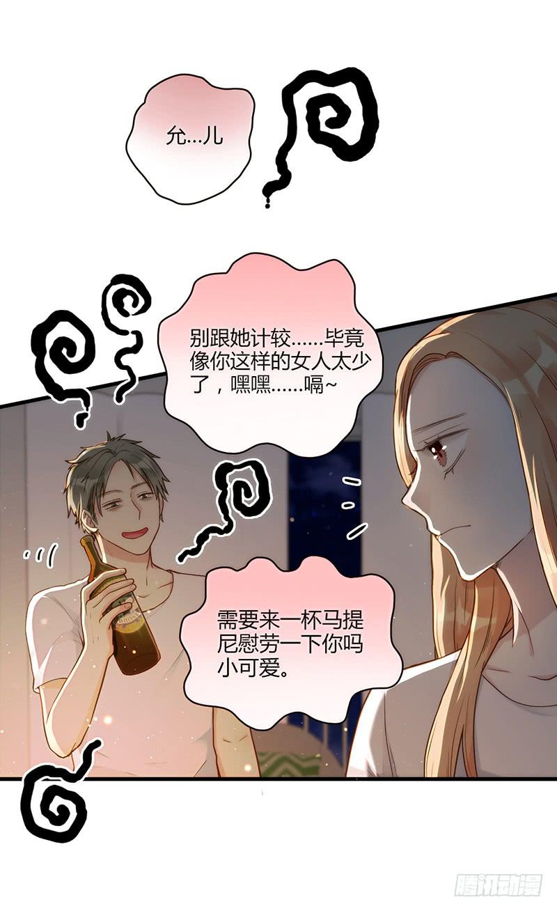 103话 （更新）梦境奇缘-3-第103话